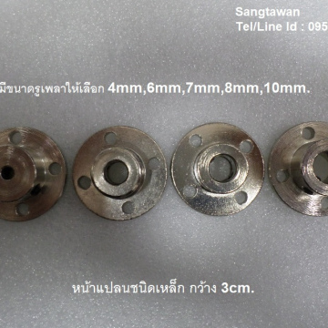 รหัส SMI0005 หน้าแปลนชนิดเหล็กกว้าง 3cm.