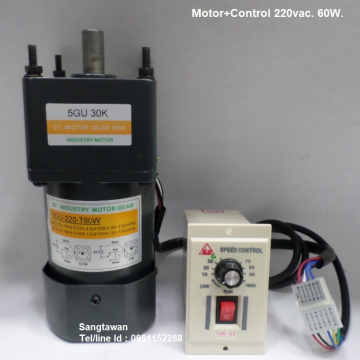 รหัส SMA0003 Motor gear 220vac 60w พร้อมชุดควบคุม 60w.