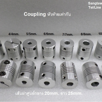 รหัส SMJ00018 คับปิ้ง หัวท้ายเท่ากัน 3/3mm.-10/10mm. ยาว 25mm.