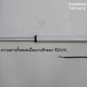 รหัส SMB0002 Linear Actuator Motor 12vdc ระยะชัก 35cm แรงบิด 750N