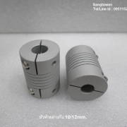 รหัส SMJ00021 คับปิ้ง หัวท้ายต่างกัน 10/12mm.ยาว 40mm.