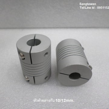 รหัส SMJ00021 คับปิ้ง หัวท้ายต่างกัน 10/12mm.ยาว 40mm.