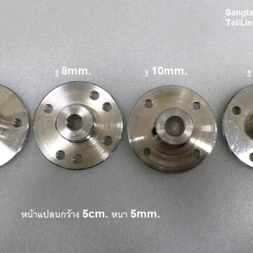 รหัส SMI0004 หน้าแปลนชนิดเหล็กกว้าง 5cm.