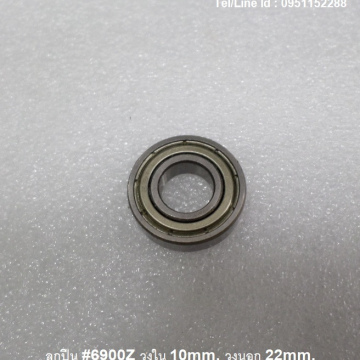 รหัส SML0005 ลูกปืน #6900Z ฝาเหล็ก วงใน 10mm. วงนอก 22mm.