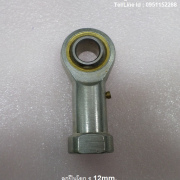รหัส SMK00030 ลูกปืนโยก เกลียวใน รูเพลา 12mm.