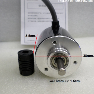 รหัส SMF0007 Rotary Encoder 2000P/R Omron Model : E6B2-CWZ6C