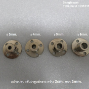 รหัส SMI0006 หน้าแปลนชนิดเหล็กกว้าง 2cm.