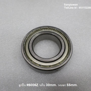 รหัส SML00021 ลูกปืน #ุ6006Z ฝาเหล็ก วงใน 30mm. วงนอก 55mm. 