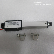 รหัส SMB0005 Linear Actuator Motor 12vdc ระยะชัก 5cm.แรงบิด 150N