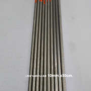 รหัส SMI0006 เพลาสแตนเลส 10mm. ยาว 50cm.