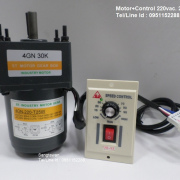 รหัส SMA0005 Motor gear 220VAC. 25W.+ ชุด Control 25W.
