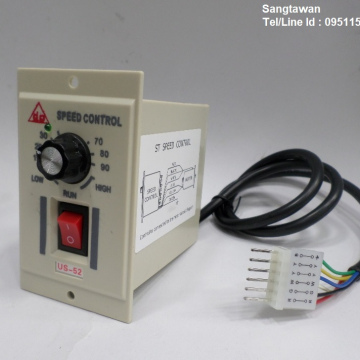 รหัส SMH0001 Control Motor AC/6,15,25,40,60,90,120W