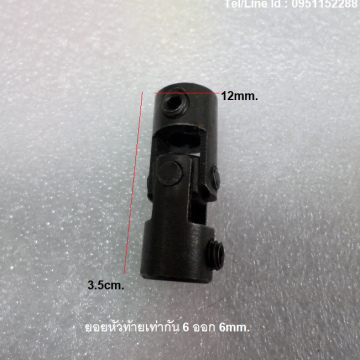 รหัส SMJ00023 ยอยให้ตัวได้ 6/6mm. รอบนอก 12mm.ยาว 35mm.