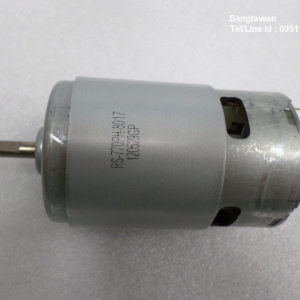 รหัส SMD00018 Motor Speed No.775 12vdc 20000rpm