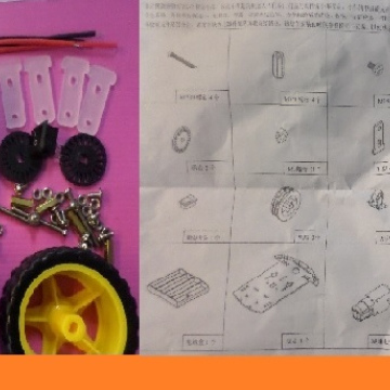 รหัส  SAA062 ชุดรวมอุปกรณ์มอเตอร์ หุ่นยนต์ 3vdc