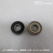 รหัส SML00033 ลูกปืน #608Dฝายาง, #608ฝาเหล็ก วงใน 8mm. วงนอก 22mm.