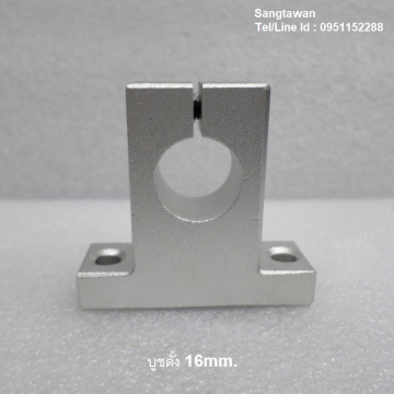 รหัส SMI00034 บูชยึดอลูมิเนียม แบบตั้ง รูเพลา 16mm.