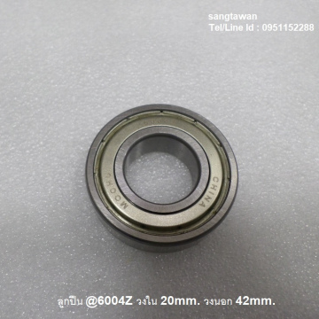 รหัส SML00023 ลูกปืน #6004Z ฝาเหล็ก วงใน 20mm. วงนอก 42mm.