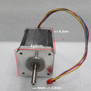 รหัส SME0002 Stepping Motor มือสองญี่ปุ่น Type: 17HDE401 