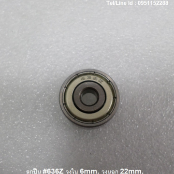 รหัส SML00035 ลูกปืน 636Zฝาเหล็ก วงใน 6mm. วงนอก 22mm. 