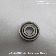 รหัส SML00020 ลูกปืน #6200Z ฝาเหล็ก วงใน 10mm. วงนอก 30mm.