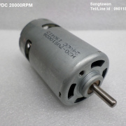 รหัส SMD00019 Motor Speed No.775 24vdc 20000rpm