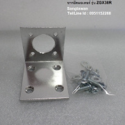 รหัส SMI00015 ฉากยึดมอเตอร์ รุ่น ZGX38R พร้อมน๊อตยึด