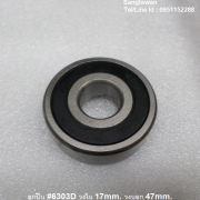 รหัส SML0009 ลูกปืน 6303RS ฝายาง วงใน 17mm. วงนอก 47mm.