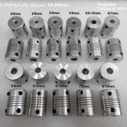 รหัส SMJ00019 คับปิ้ง หัวท้ายต่างกัน 4/6mm-8/10mm.ยาว 25mm.