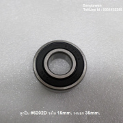 รหัส SML00018 ลูกปืน #6202RS ฝายาง วงใน 15mm. วงนอก 35mm.